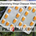 Zhansheng Weige Chaoyue Xilishi cialis4